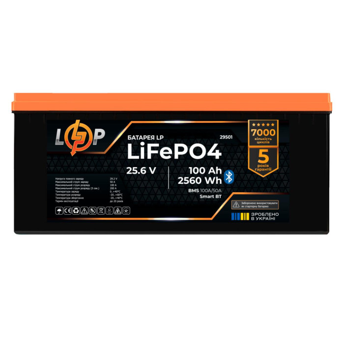 Акумулятор LP LiFePO4 25,6V - 100 Ah (2560Wh) (BMS 100A/50А) пластик Smart BT
