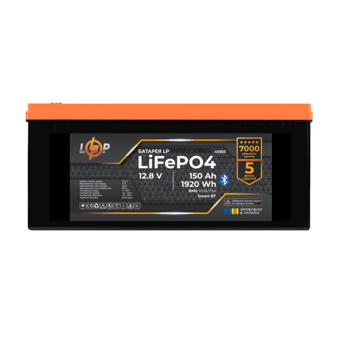 Акумулятор LP LiFePO4 12,8V - 150 Ah (1920Wh) (BMS 100A/75А) пластик Smart BT
