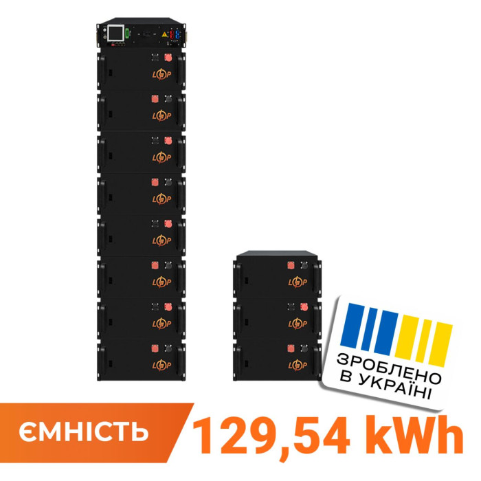 Високовольтний акумулятор LP LiFePO4 Battery HVM 563,2V 230Ah (129536 Wh) BMS 160А метал