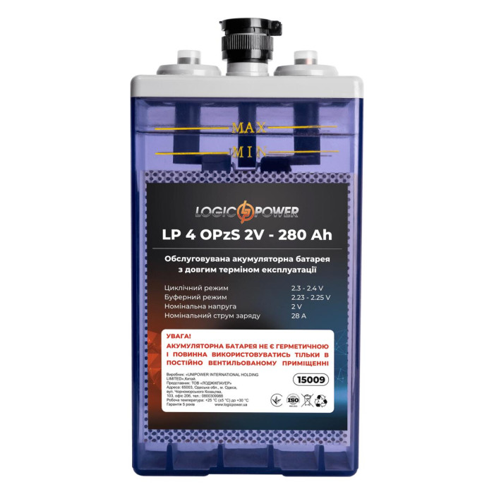 Акумуляторна батарея LP 4 OPzS 2V - 280 Ah Уцінка