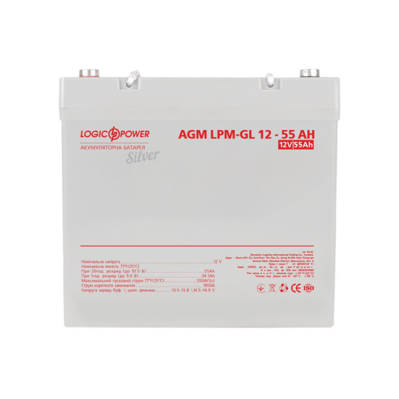 Акумулятор гелевий LP-GL 12V - 55 Ah Silver