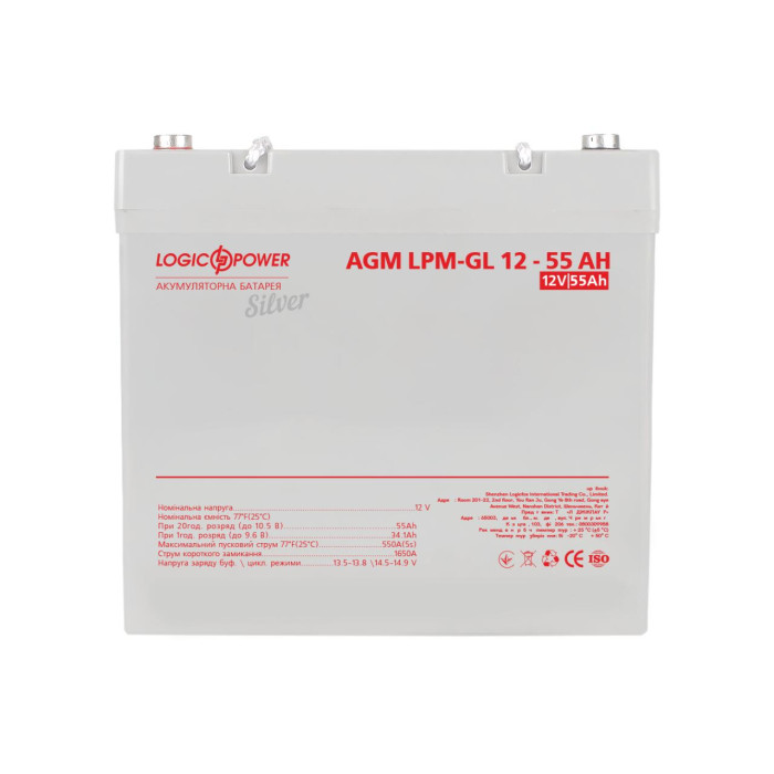 Акумулятор гелевий LP-GL 12V - 55 Ah Silver