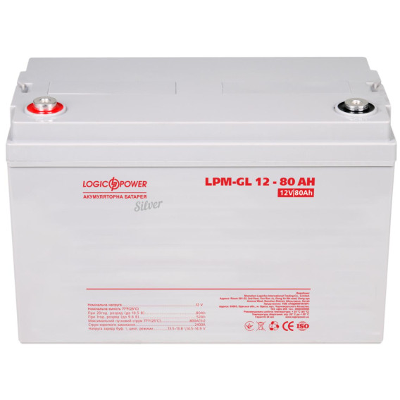 Акумулятор гелевий LP-GL 12V - 80 Ah Silver