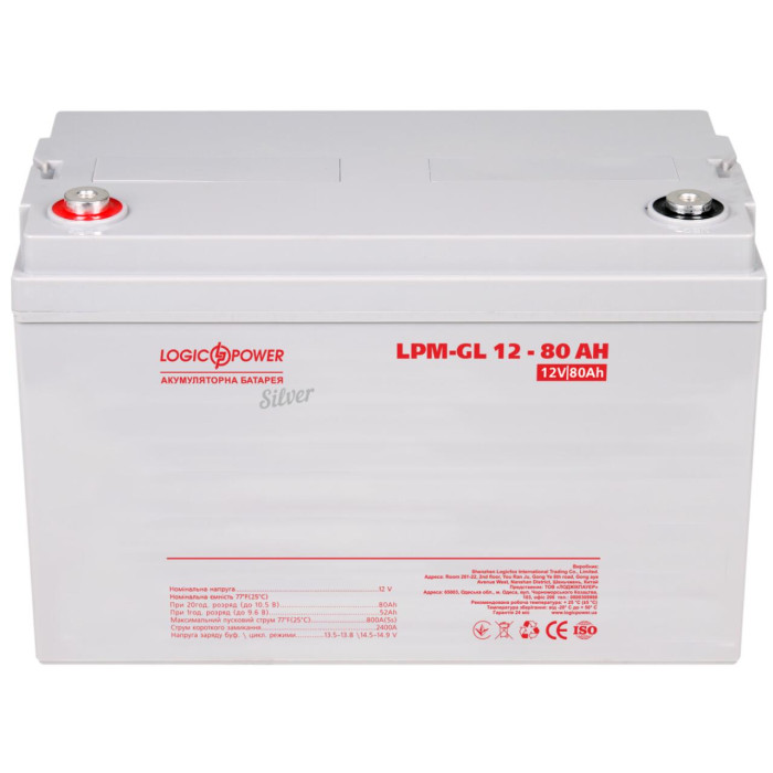Акумулятор гелевий LP-GL 12V - 80 Ah Silver