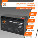 Акумулятор AGM LPM 12V - 8 Ah