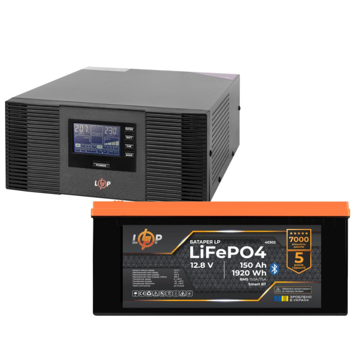 Комплект резервного живлення LogicPower ДБЖ 1050W + літієва (LiFePO4) батарея 1920Wh