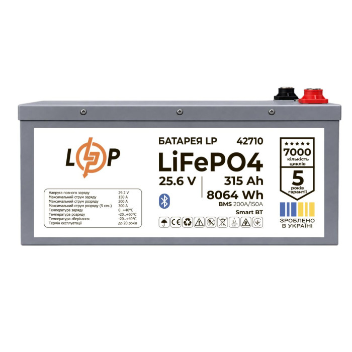 Акумулятор LP LiFePO4 25,6V - 315 Ah (8064Wh) (BMS 200A/150А) метал Smart BT