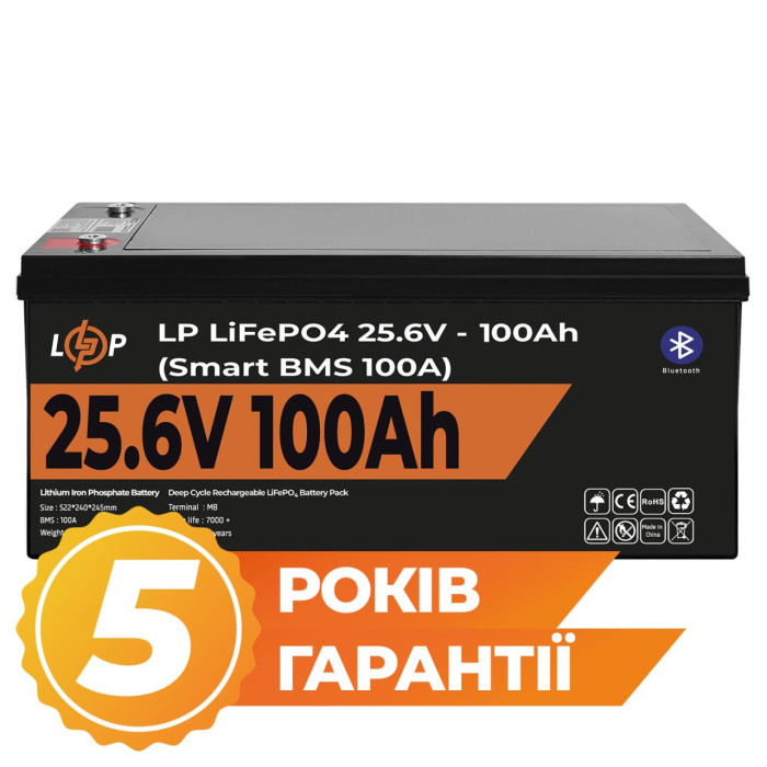 Акумулятор LP LiFePO4 24V (25,6V) - 100 Ah (2560Wh) (Smart BMS 100А) с BT пластик Уцінка