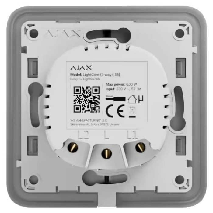 Реле для прохідного вимикача Ajax LightCore (2-way) [55] (8EU)