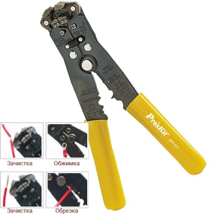 Зачистка ізоляції Pro'sKit 8PK-371