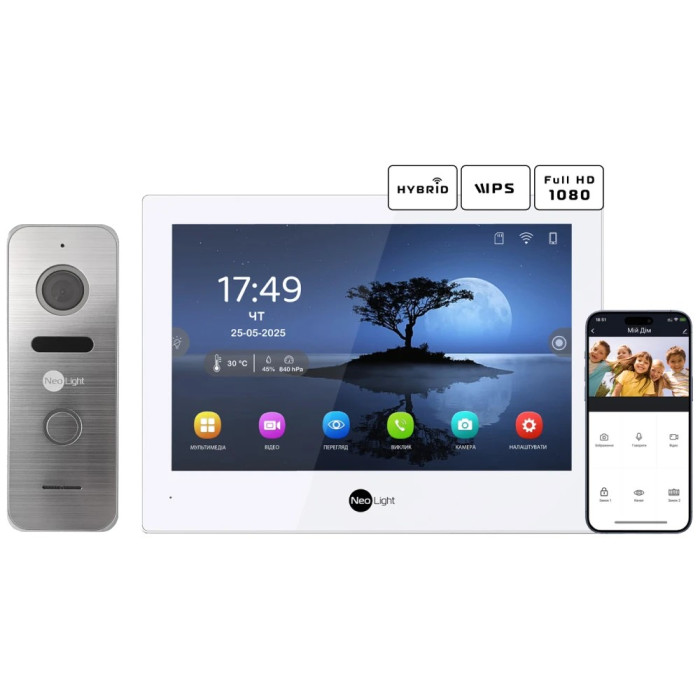 Комплект відеодомофону Neolight ALPHA Hybrid + PRIME FHD Silver з кутком