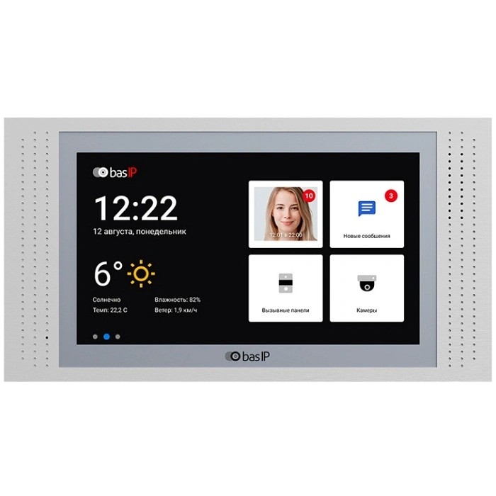 Відеодомофон Bas IP BAS-IP AT-07LT SILVER