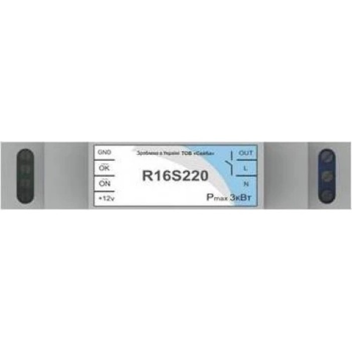 Реле з датчиком напруги DIN-R16S220