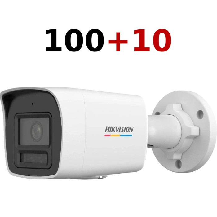 Комплект IP відеокамер Hikvision Hikvision DS-2CD1047G3-LIUF 4МП (2.8мм) 100+10