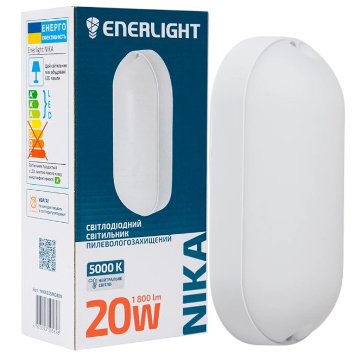 Світильник світлодіодний 20Вт 5000К IP65 ENERLIGHT NIKA