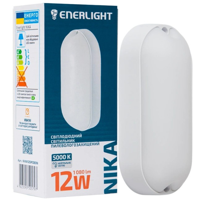 Світильник світлодіодний 12Вт 5000К IP65 ENERLIGHT NIKA