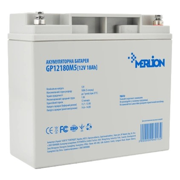 Акумуляторна батарея MERLION AGM GP12180M5 12В 18 А•г
