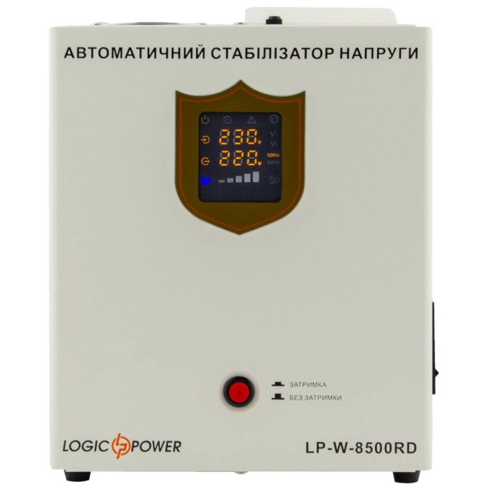 Стабілізатор напруги LogicPower LP-W-8500RD (5100Вт / 7 ступ)