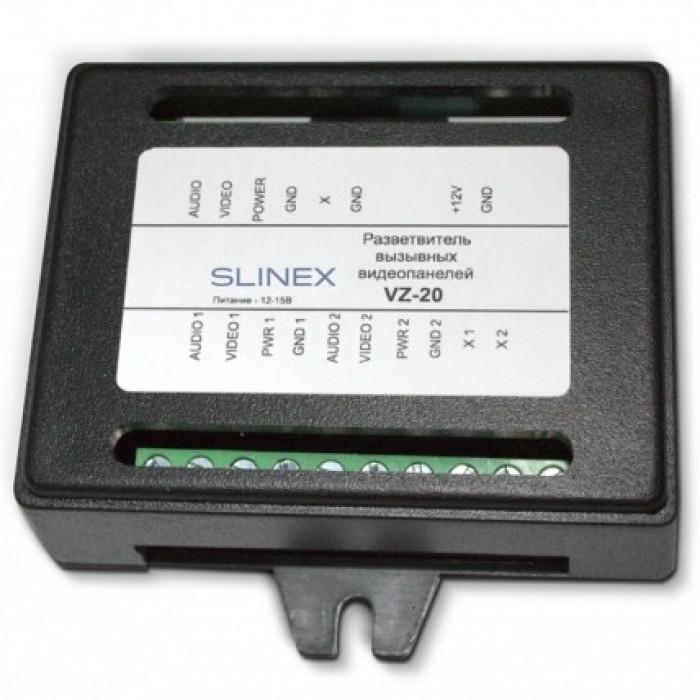 Розгалужувач викличних відеопанелей Slinex VZ-20