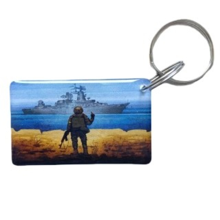 Брелок EM-Marin UKRAINE (Корабель)