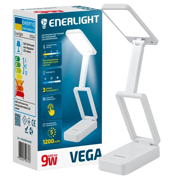 Світильник настільний світлодіодний з акумулятором ENERLIGHT VEGA 9Вт 3000-6000K