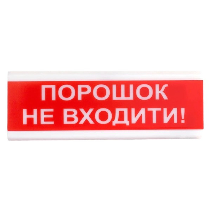 оповіщувач світло-звуковий іскробезпечний Тірас Tiras ОСЗ-5 Ех 