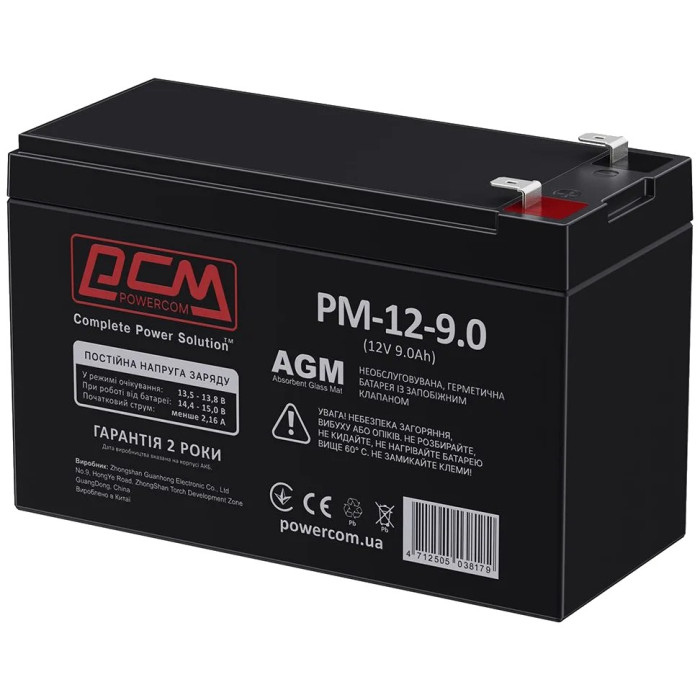 Акумуляторна батарея Powercom AGM 9Ah 12V
