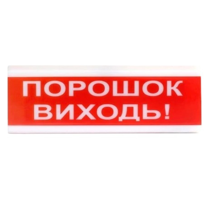 Оповіщувач світлозвуковий Тірас Tiras ОСЗ-6 
