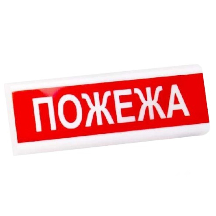 Світлозвуковий оповіщувач Электрон табло 