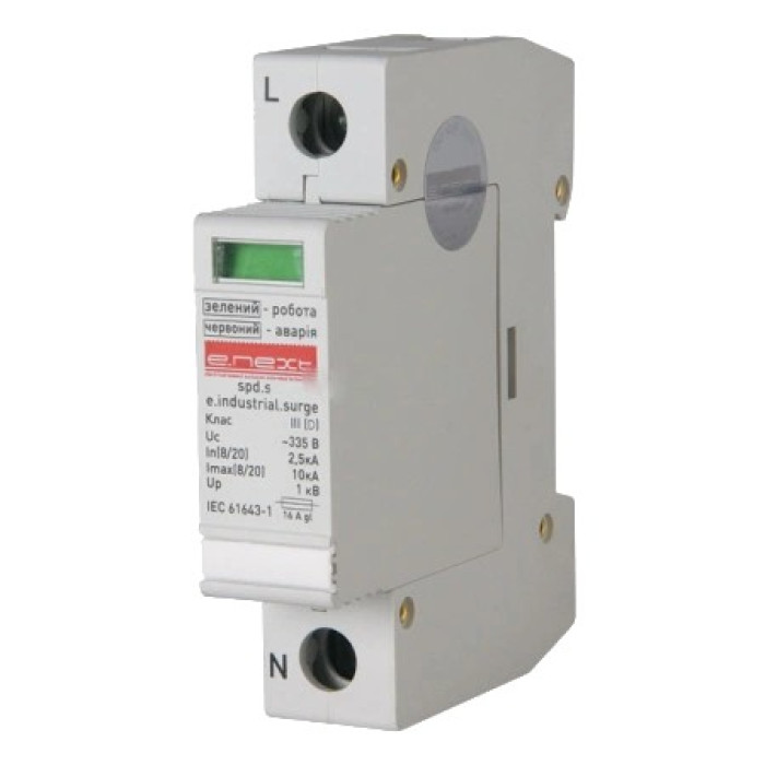 Розрядник перенапруги клас D Enext e.industrial.surge.spd.s.npe N/PE