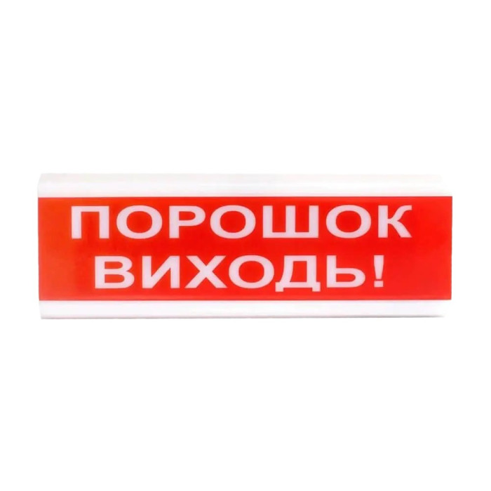 оповіщувач світло-звуковий іскробезпечний Тірас Tiras ОСЗ-6 Ех 