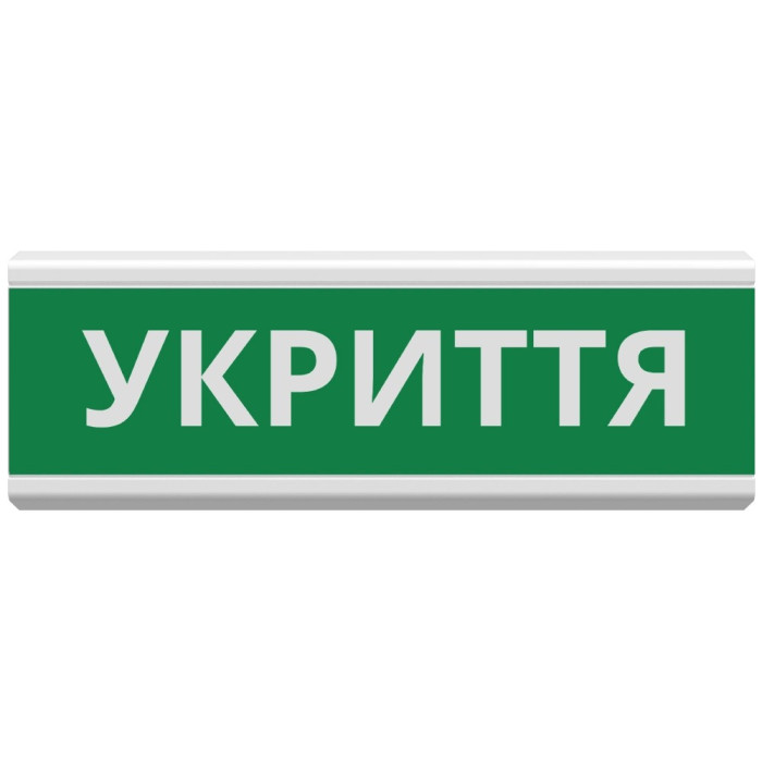 Покажчик пожежний світловий Тірас Tiras ОС-6.22 (12/24V) 